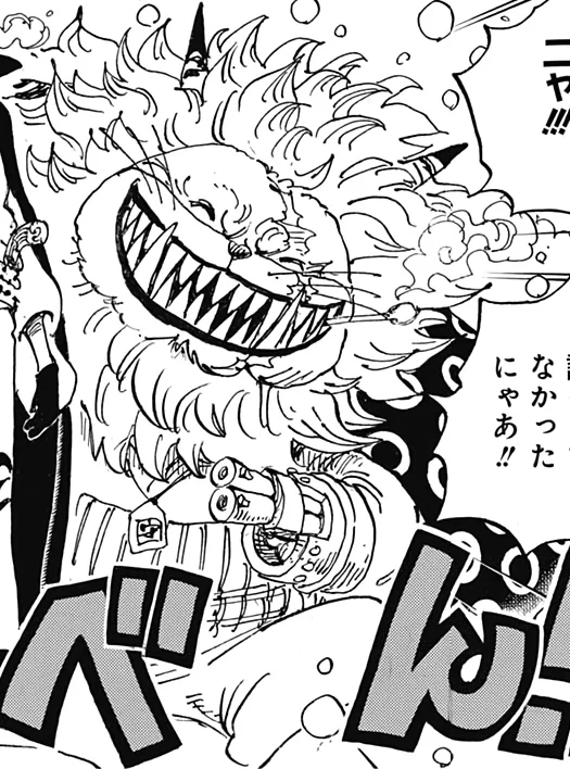 Image Nekomamushi Manga Infobox.png One Piece Encyclopédie FANDOM