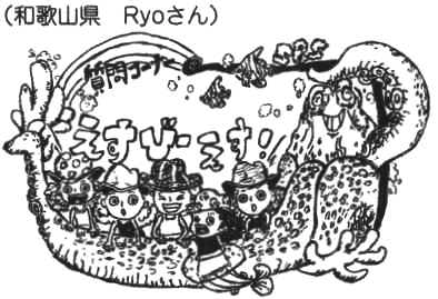 SBS Tome 69 en-tête Chap 681