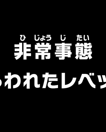 Episode 741 One Piece Encyclopedie Fandom
