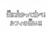 Episode 279 One Piece Wiki Fandom