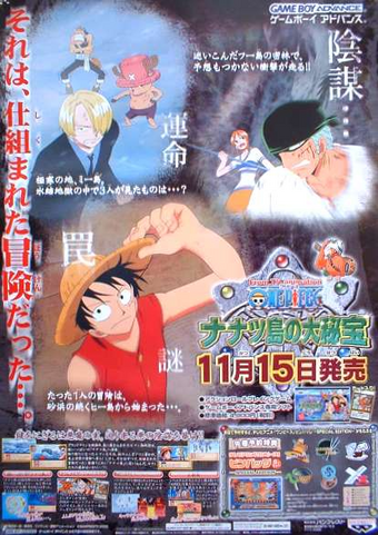 One Piece Big Secret Treasure Of The Seven Phantom Islands One Piece Wiki Fandom