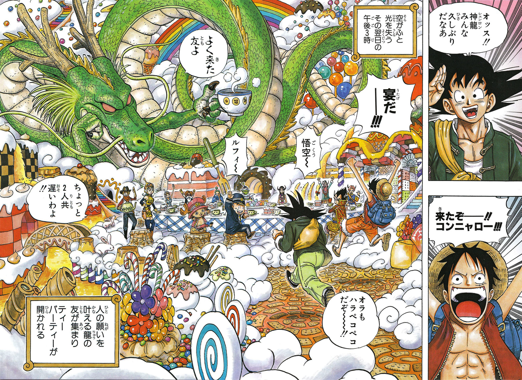 Manga Themes Dragon Ball One Piece Crossover Manga