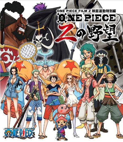 Zs Ambition Arc One Piece Wiki Fandom