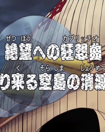 Wallpaper Episode 186 One Piece Wiki Fandom For iPhone Free