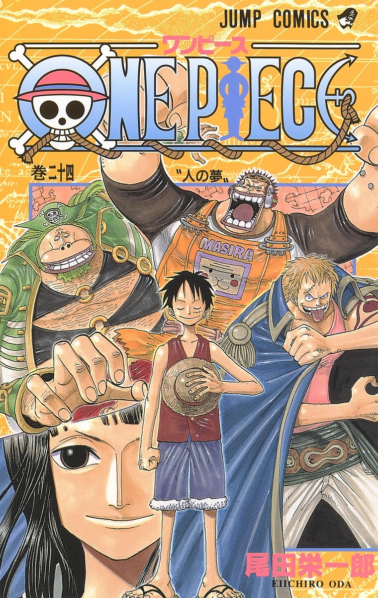 Volume 24 | One Piece Wiki | FANDOM powered by Wikia