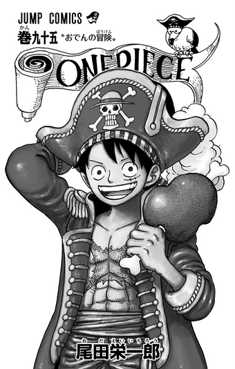 One Piece Vol 95 Susanoku