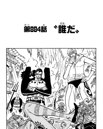 One Piece 884