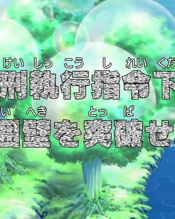 Episode 474 One Piece Wiki Fandom