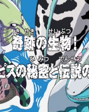 Episode 55 One Piece Wiki Fandom