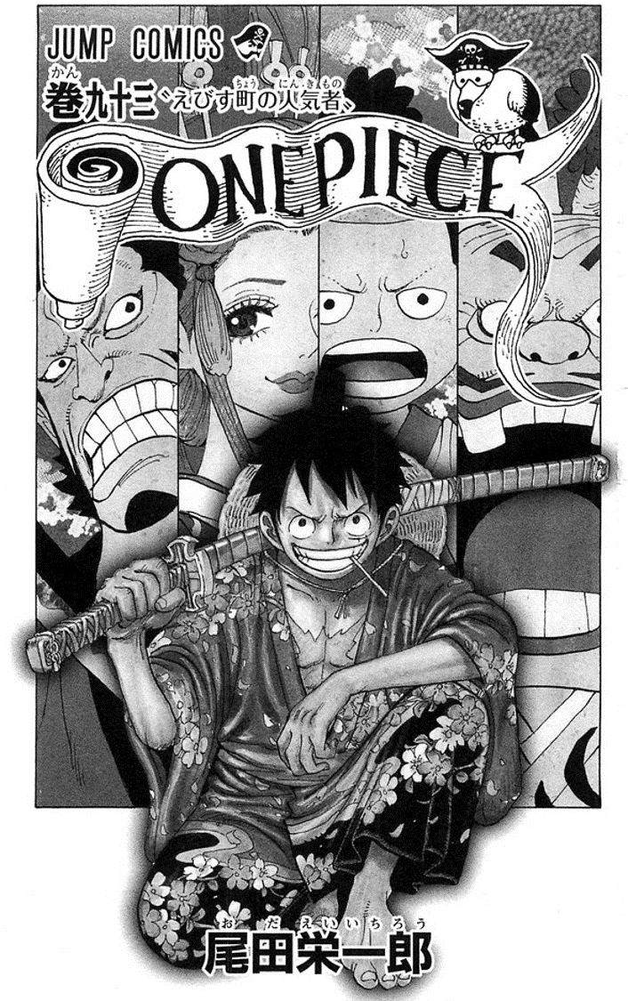 Japanese Original Version 93 Manga Comics One Piece Japanese Original Version 93 Manga Comics One Piece