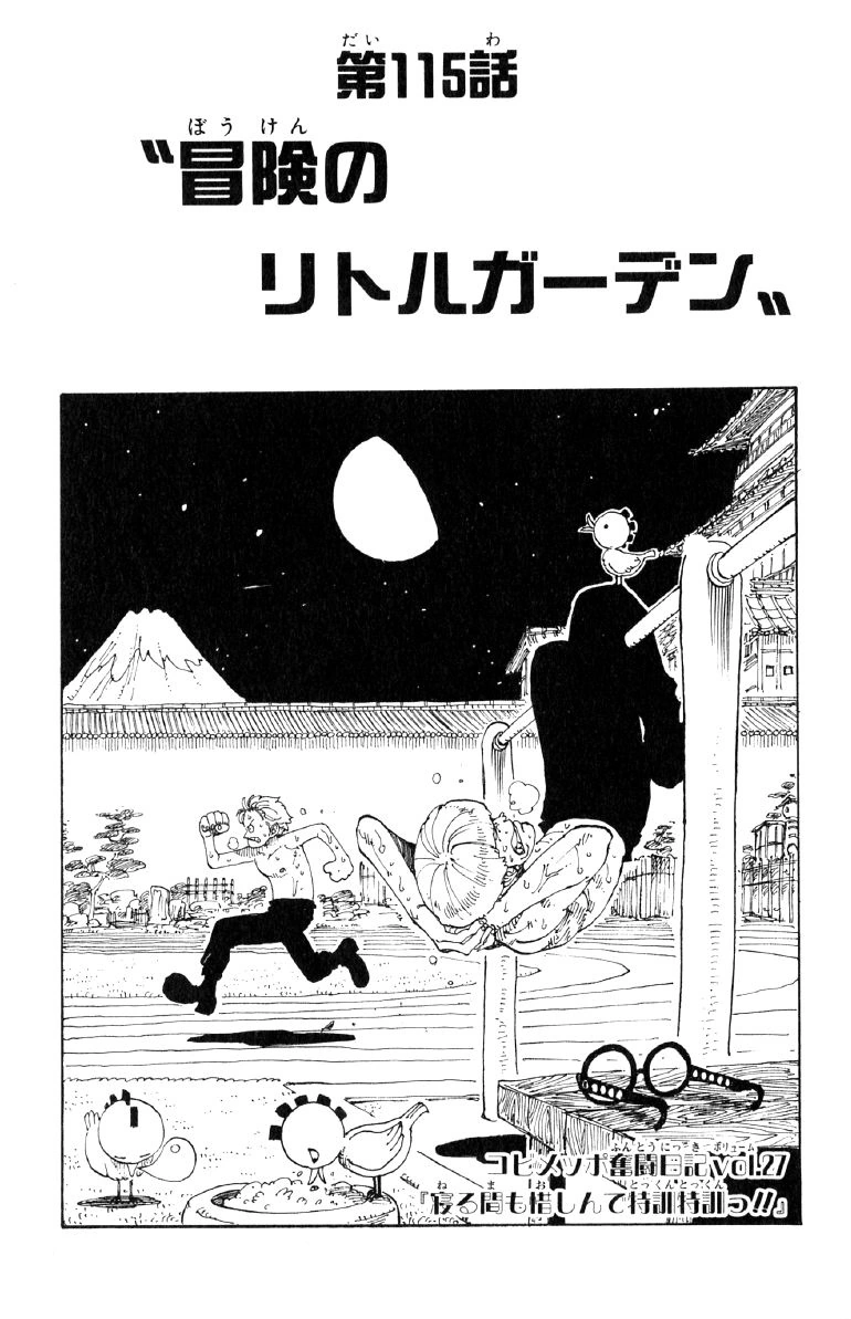 One Piece Folge 115 Deutsch