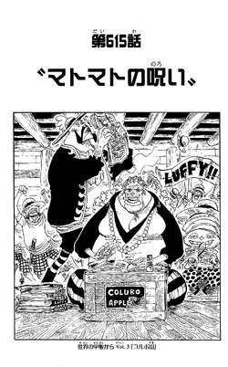 Chapter 615