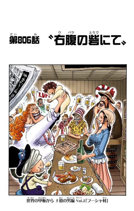 One Piece Manga Ot This Is Our Era Resetera