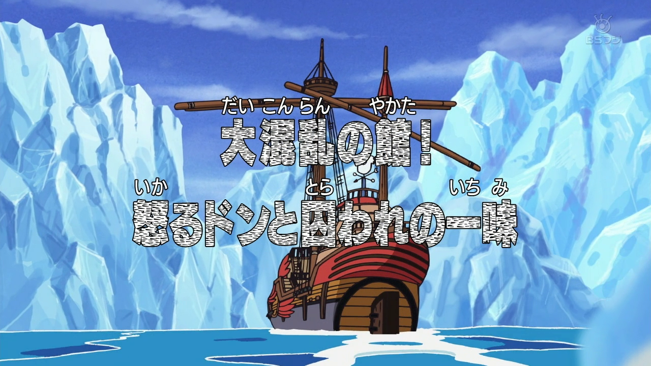 Hd Putlockers Watch One Piece Episode 953 Subtitle Indonesia Updated Web Waresi Hd Putlockers Watch One Piece Episode 953 Subtitle Indonesia Updated Web Waresi