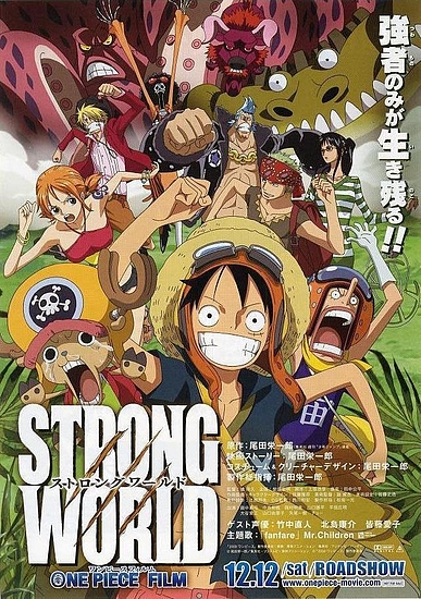 Lista de películas de One Piece | One Piece Wiki | Fandom