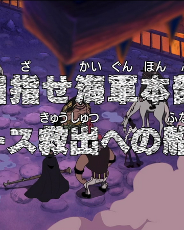 Episode 452 One Piece Wiki Fandom