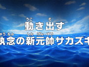 Episode 1 One Piece Wiki Fandom