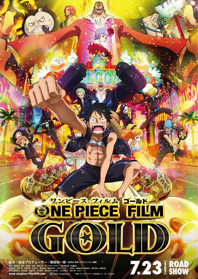 One Piece Film Gold One Piece Wiki Fandom