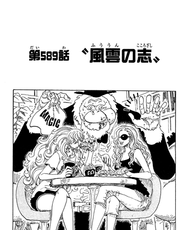 Chapter 589 One Piece Wiki Fandom