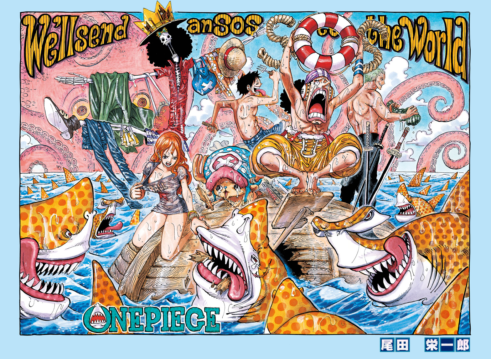 Chapter 703  One Piece Wiki  Fandom