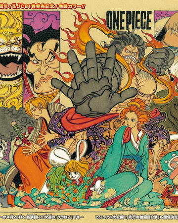 One Piece Wallpaper One Piece 1 Zoro Vs Jack