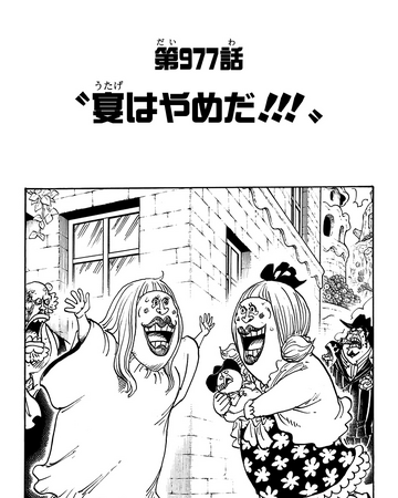 One Piece Ch 977 We Ll Save The Banquet For Later Translated Jcr Comic Arts