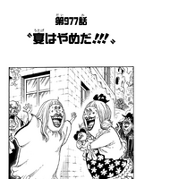 Chapter 977 One Piece Wiki Fandom