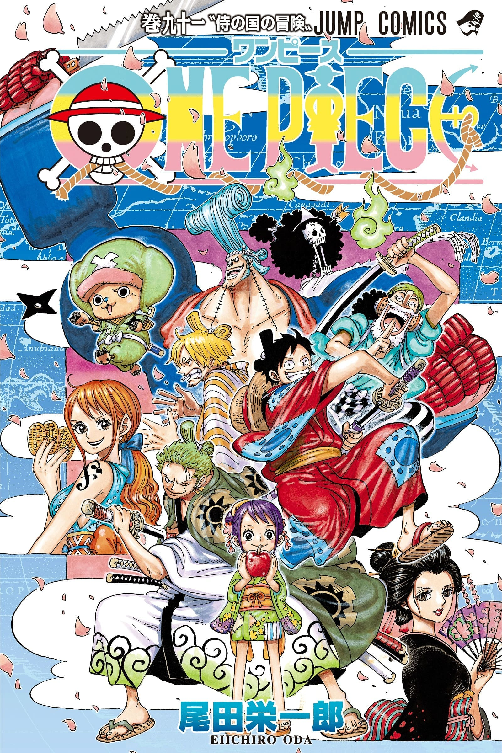 Animation Art Characters One Piece Volume 80 Japanese Manga Comix Anime Onepiece Jp F S Japanese Anime