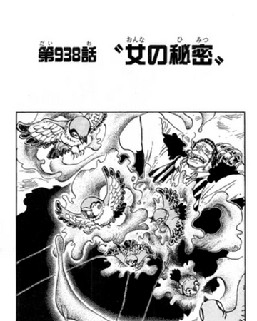 Capitulo 938 One Piece Wiki Fandom