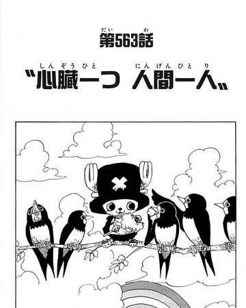 Chapter 563 One Piece Wiki Fandom