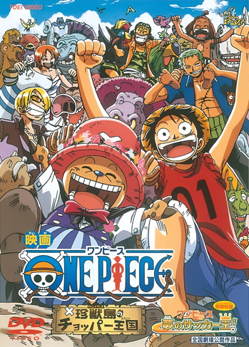  Review for One Piece Movie Collection 3