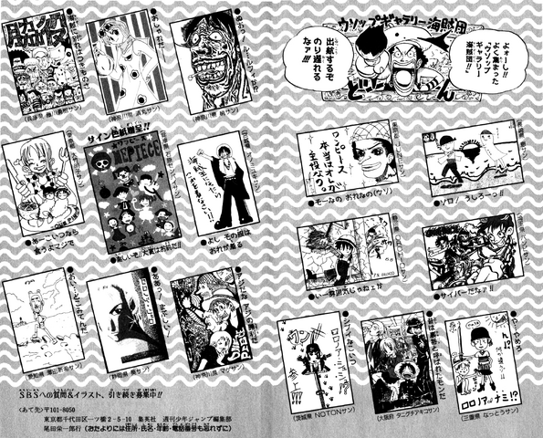 Image - UGP Volume 005.png  Wikia One Piece  FANDOM 