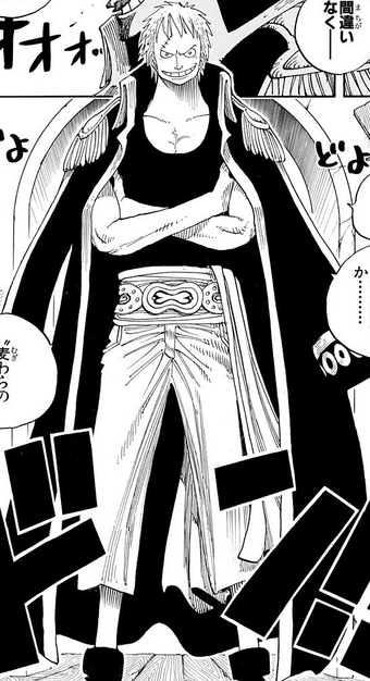 Bellamy One Piece Wiki Fandom