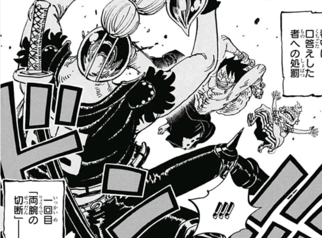 Daifugo | One Piece Encyclopédie | Fandom