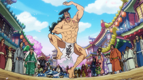 Oden Is Stronger Than Kaido One Piece GIF - Oden Is Stronger Than Kaido One  Piece Oden - Discover & Share GIFs