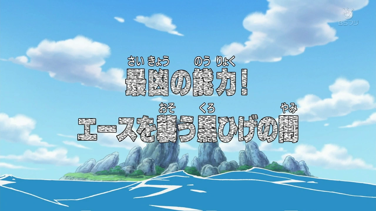 Download 1440p One Piece Episode 937 Subtitle Indonesia Batch Instacloop