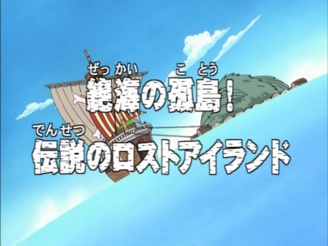 Episode 57 One Piece Wiki FANDOM powered by Wikia