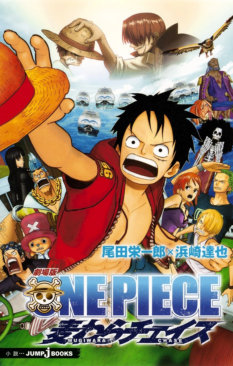 Image Straw Hat Chase Novel Cover.png One Piece Wiki FANDOM