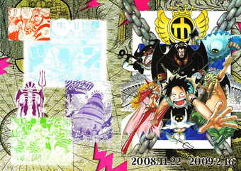 One Piece Color Walk 6 Gorilla One Piece Encyclopedie Fandom