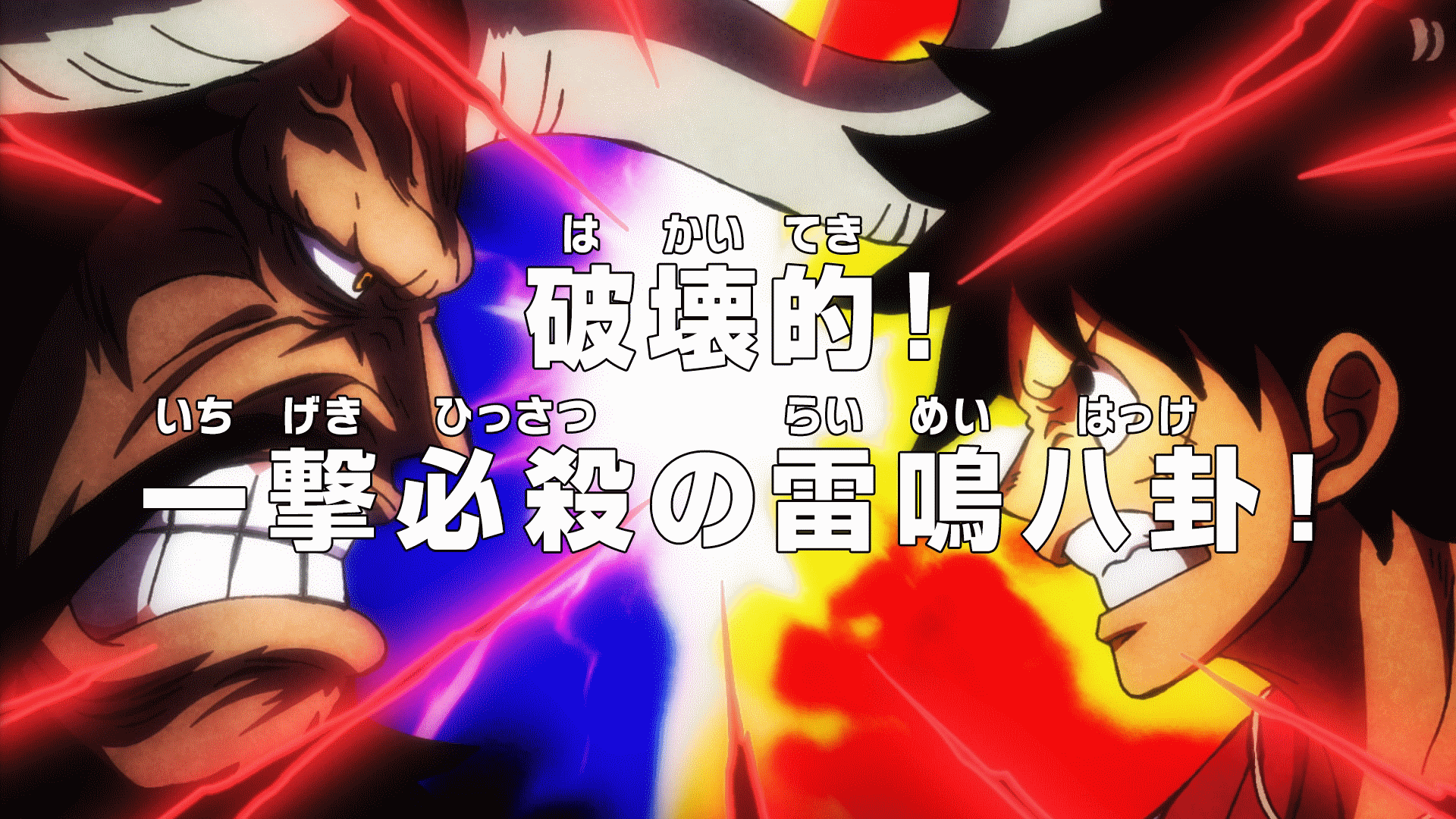 One Piece Wallpaper One Piece Opening Luffy Vs Kaido