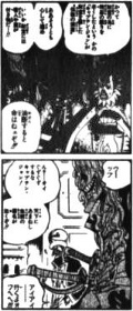 SBS vol 49 05