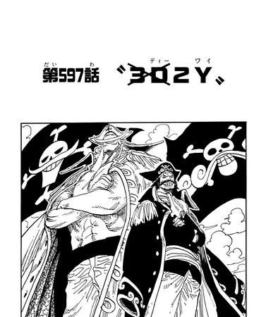 One Piece 3d2y Chapter