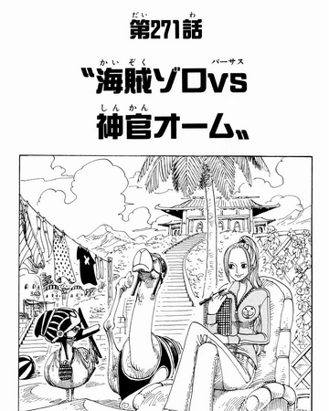 Chapitre 271 One Piece Encyclopedie Fandom