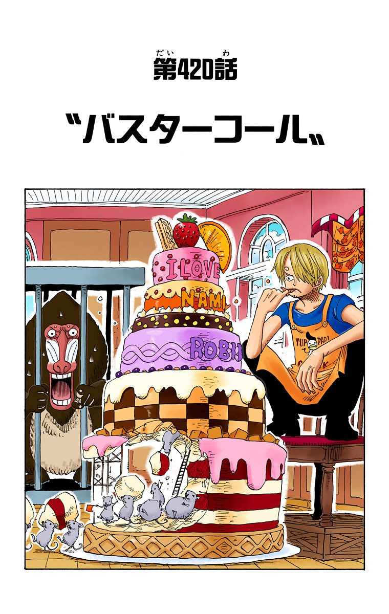 Capitulo 4 One Piece Wiki Fandom