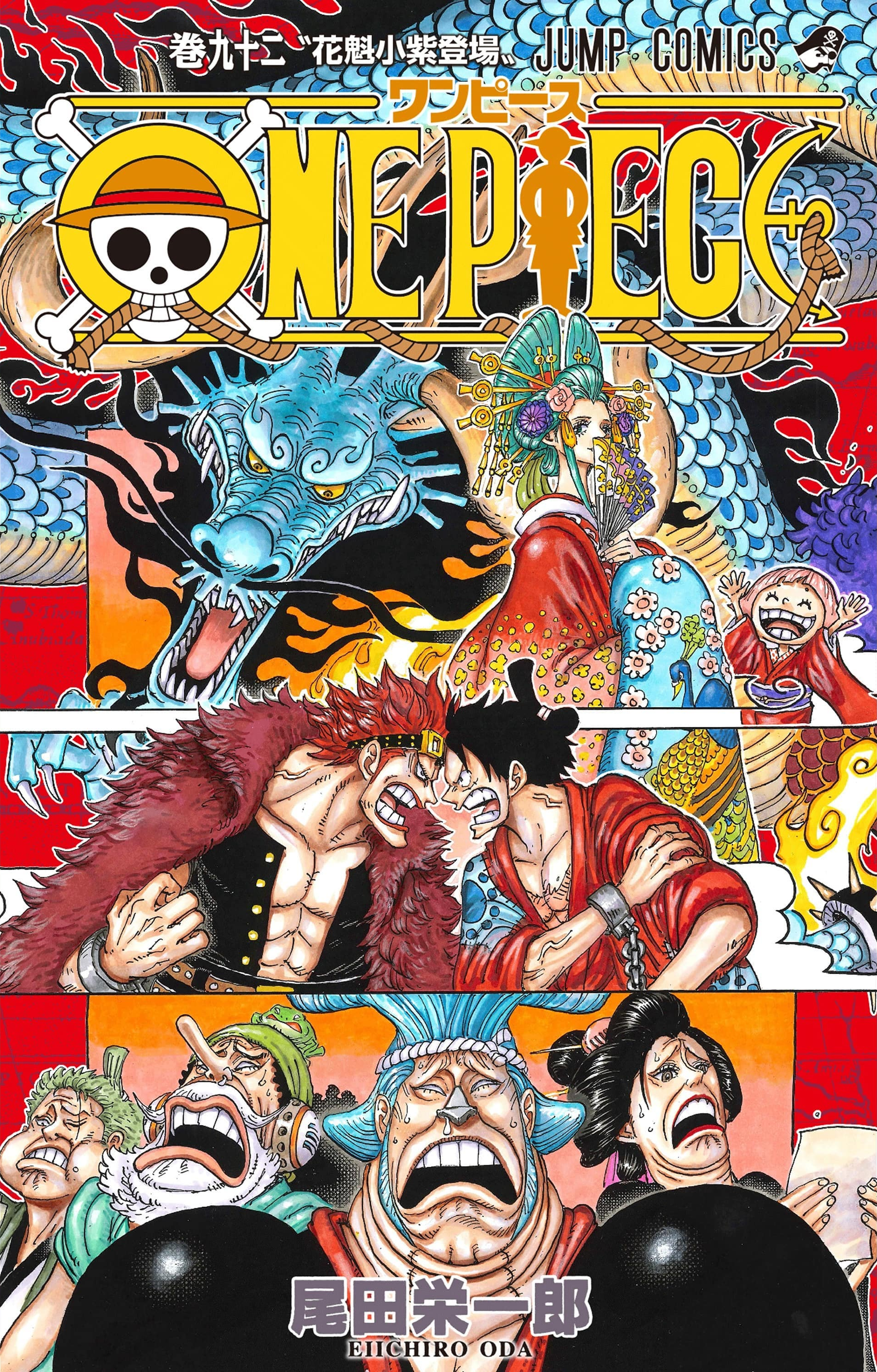 One Piece November 1978 One Piece November 1978