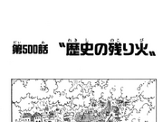 Category Sabaody Archipelago Arc Chapters One Piece Wiki Fandom