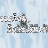 Episode 153 One Piece Wiki Fandom