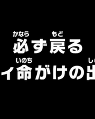 Episodio 850 One Piece Wiki Fandom