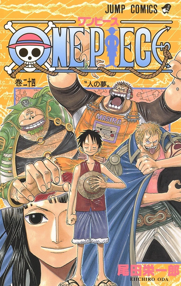 Cb De Tome One Piece