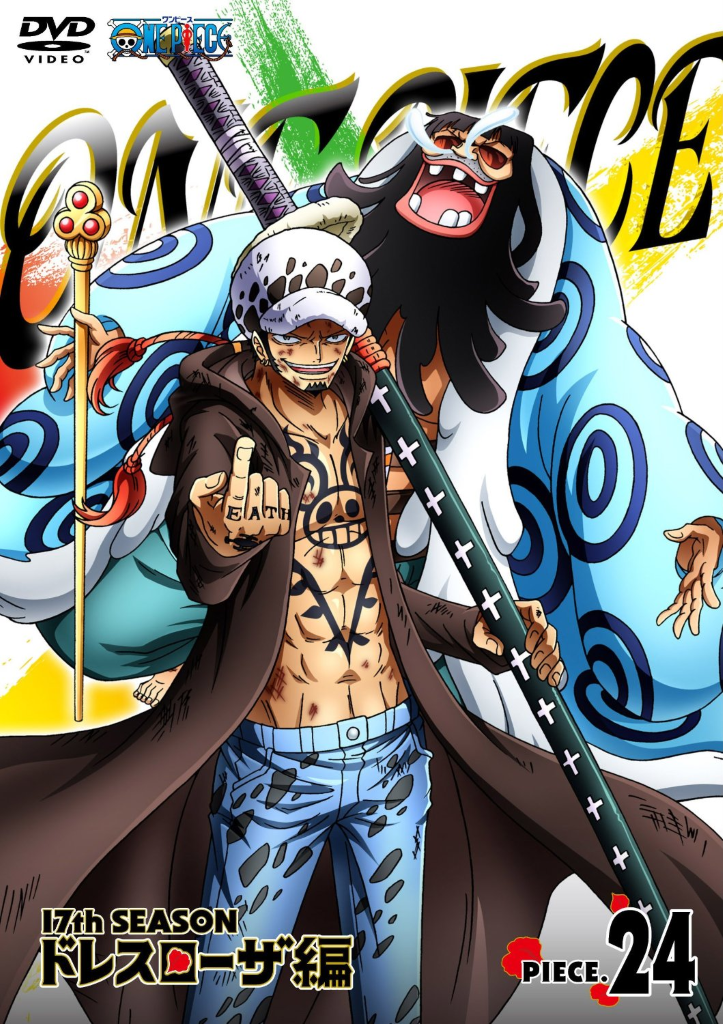 one piece season 17 wiki one piece season 17 wiki